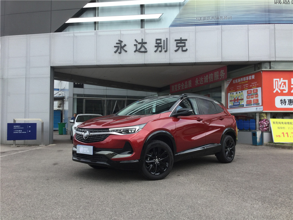 别克官方认证二手车