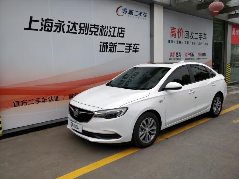 别克官方认证二手车